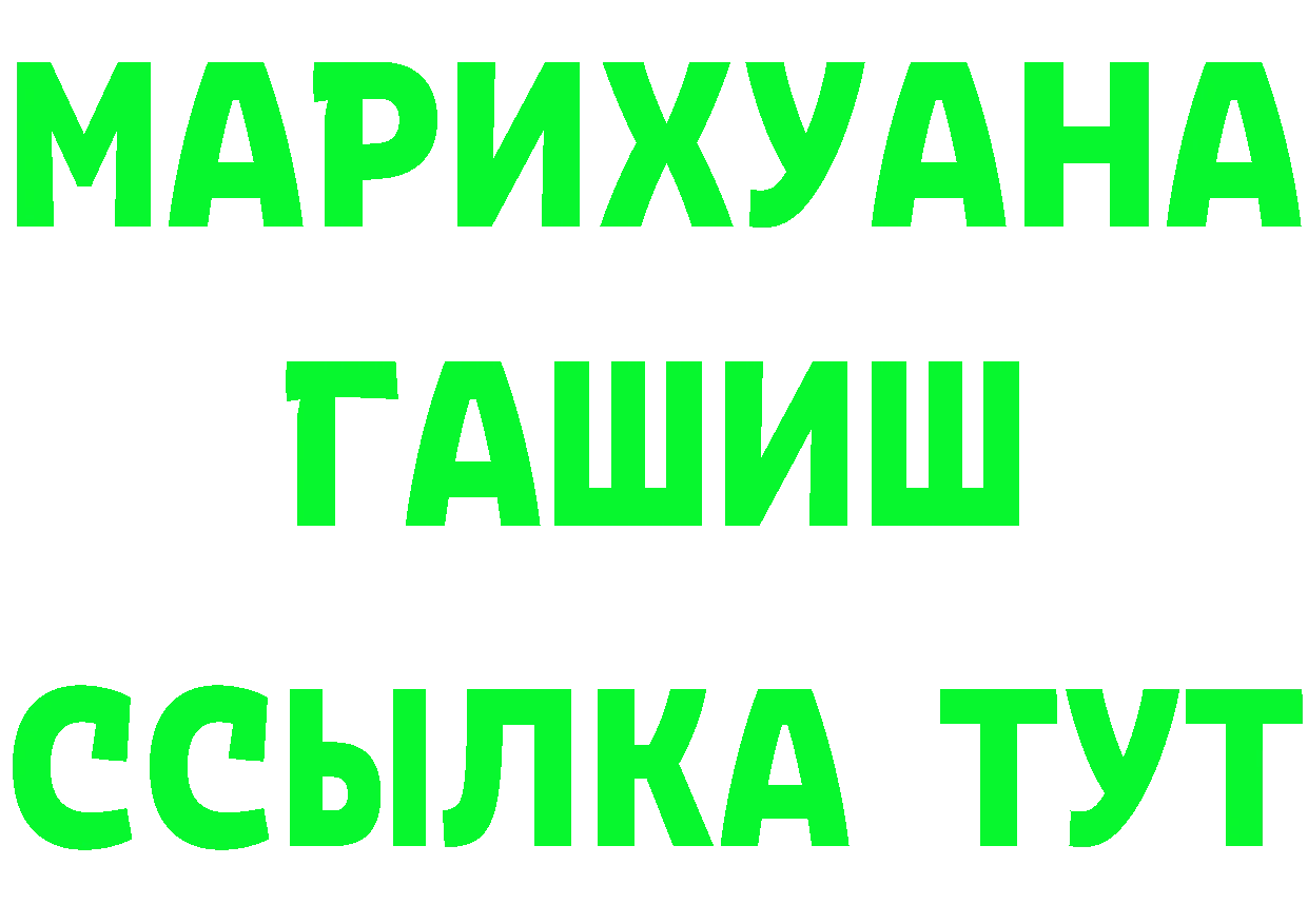 Бутират оксана ссылки площадка гидра Гатчина